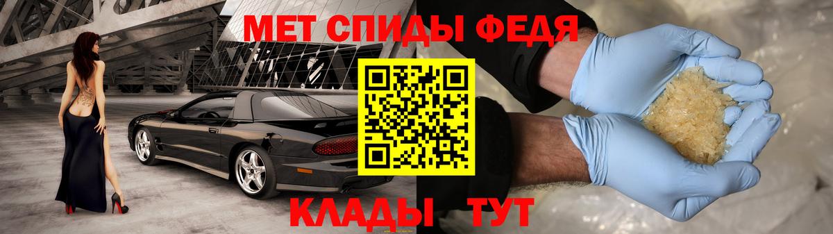 Бор  АМФ VHQ  АМФЕТАМИН  Вход с VPN 