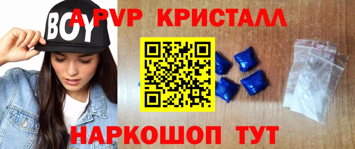 A PVP СК Бор