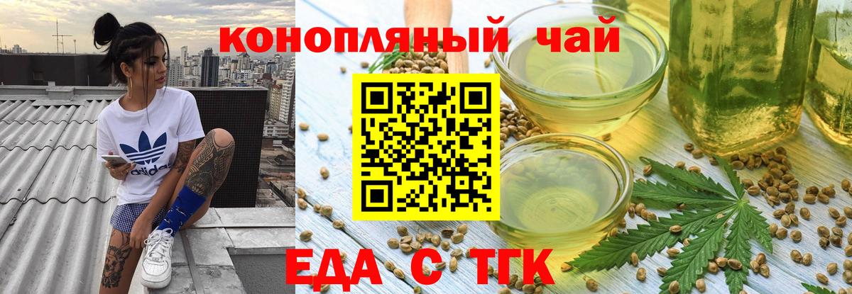 Бор  Canna-Cookies марихуана  Вход с VPN 
