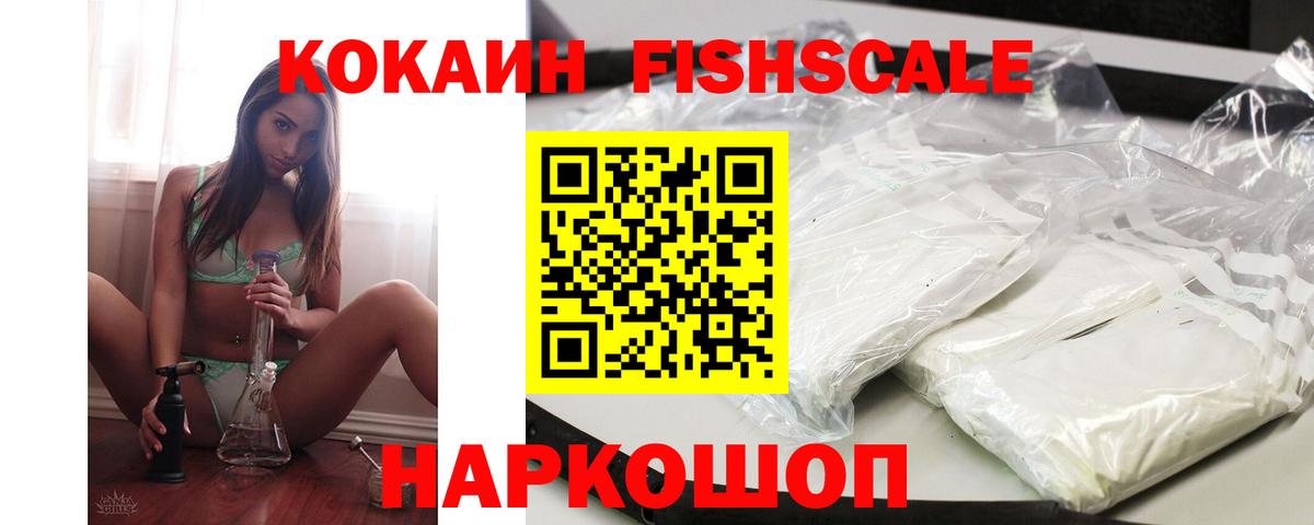 COCAIN 99% Бор