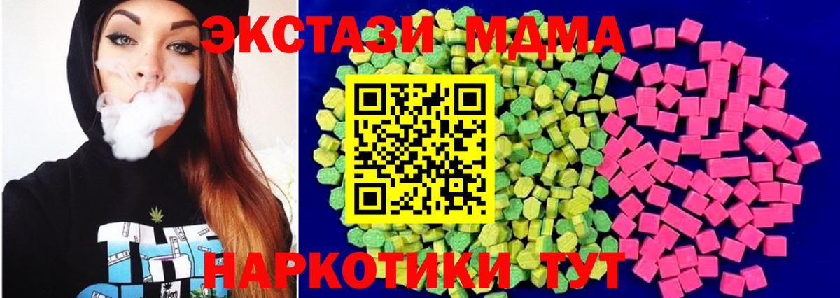 Ecstasy Philipp Plein Бор