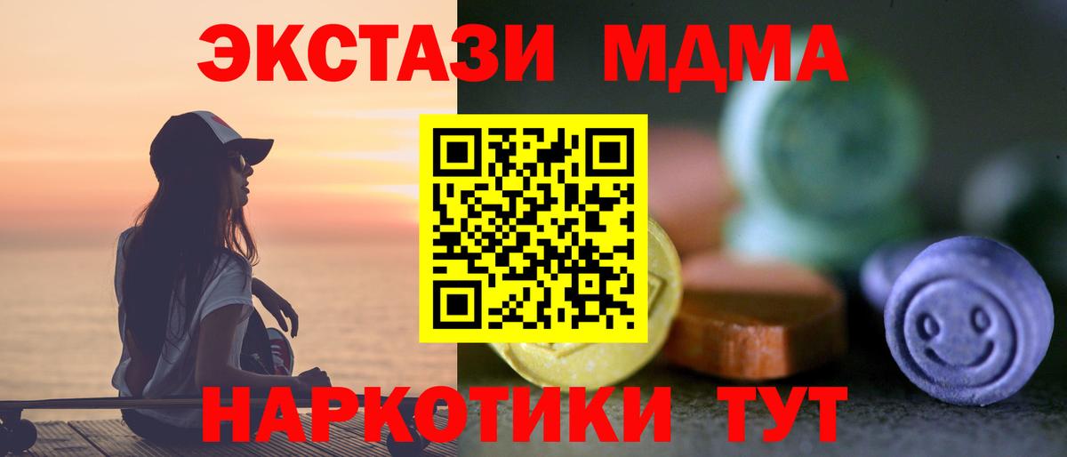 Ecstasy TESLA  Вход с VPN  Ecstasy DUBAI  Бор 