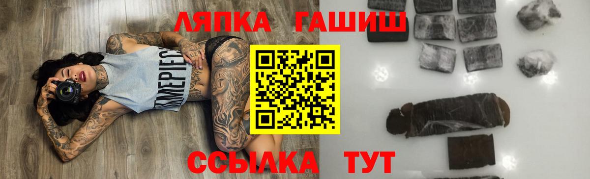Бор  ГАШ гашик  Вход с VPN 