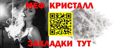 гашик Ярцево