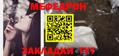 ALPHA PVP Янаул