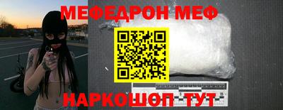 гашик Ярцево