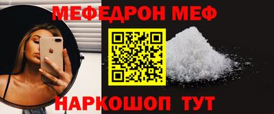 ALPHA PVP Янаул