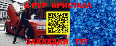 трава Ярославль
