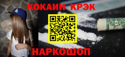 гашик Ярцево