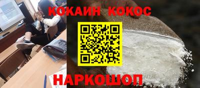 ALPHA PVP Янаул