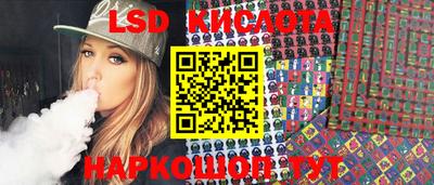 трава Ярославль