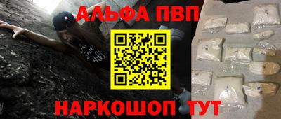 гашик Ярцево