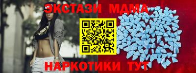ALPHA PVP Янаул