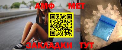 ALPHA PVP Янаул