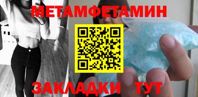 ALPHA PVP Янаул