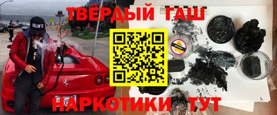 гашик Ярцево