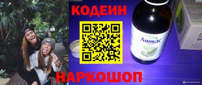 ALPHA PVP Янаул