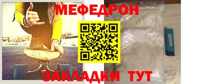 трава Ярославль