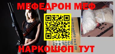 ALPHA PVP Янаул