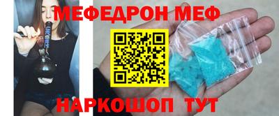 гашик Ярцево