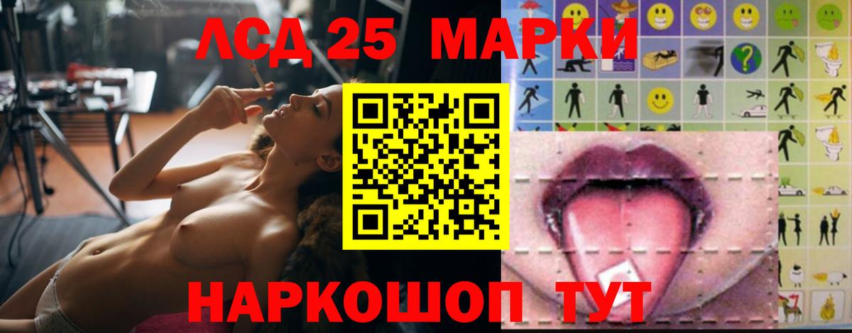 Бор  Лсд 25 экстази ecstasy  Вход с VPN  ЛСД экстази кислота 