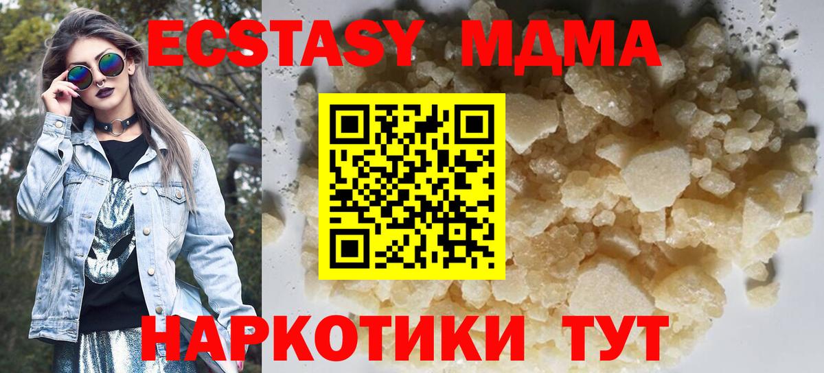 МДМА VHQ Бор