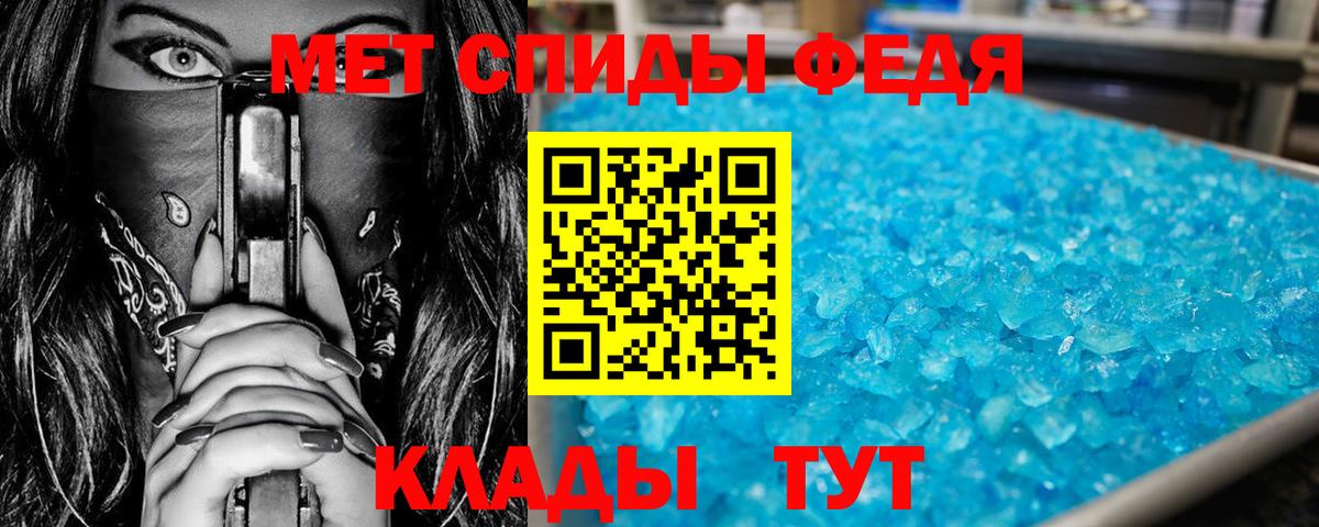 Первитин винт  Вход с VPN  Бор  Первитин винт 