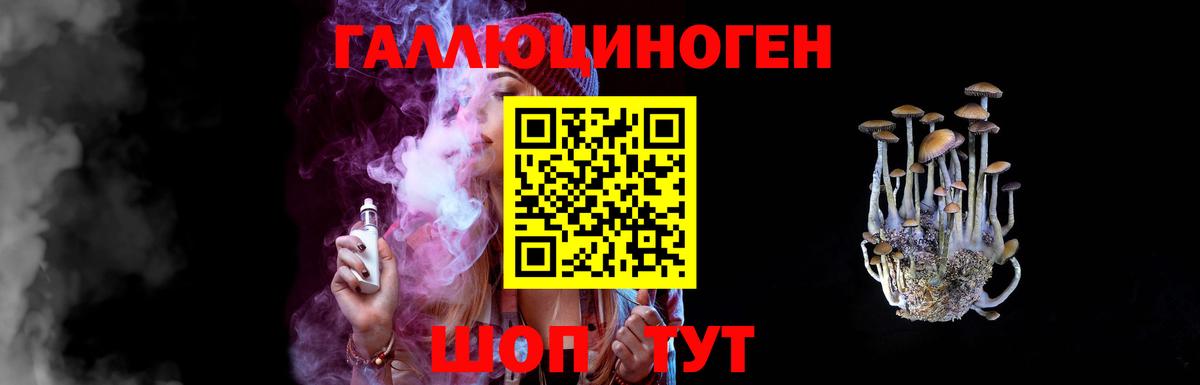 Галлюциногенные грибы мухоморы  купить закладку  Бор  Вход с VPN 